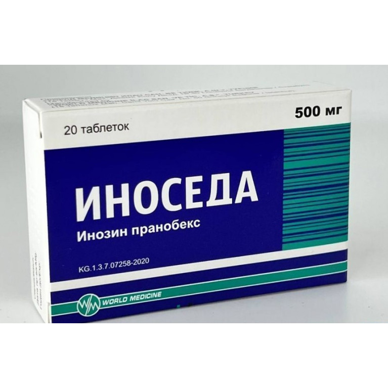 Иноседа таблетки 500 мг №20