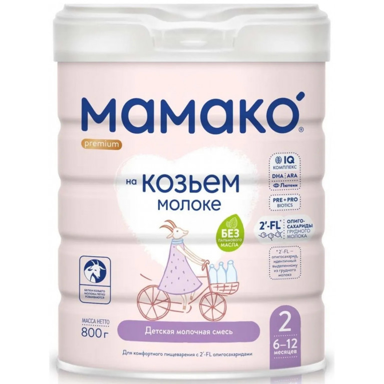 Мамако смесь 2 на козьем молоке 800 г