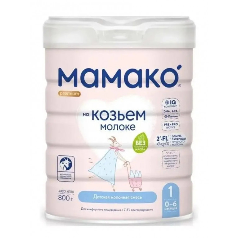 Мамако смесь 1 на козьем молоке 800 г