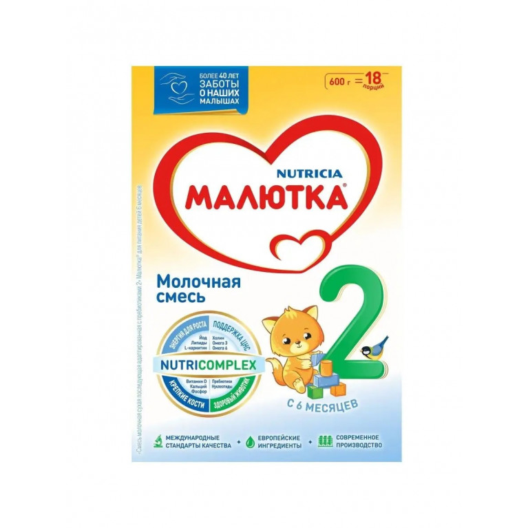 Малютка смесь 2 600 г