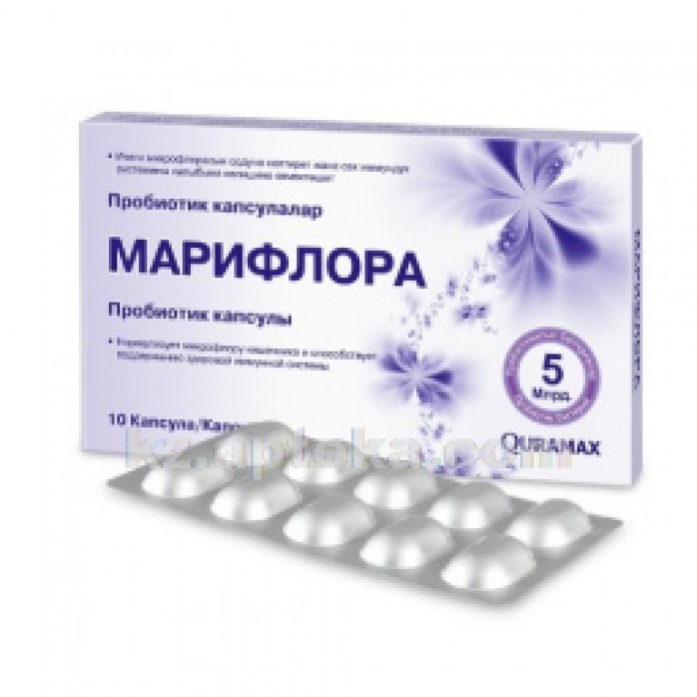 Марифлора капсулы 5 млрд №10