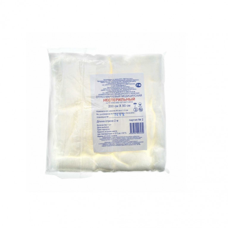 Марля 2 м /россия/