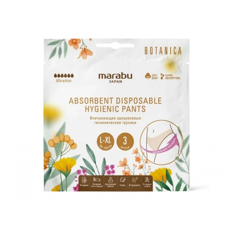 Марабу трусики женские L-XL 65-105 см №3