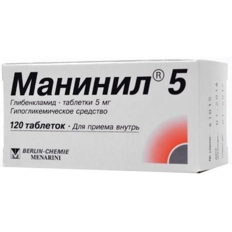 Манинил 5 мг №120 