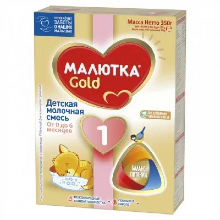 Малютка Голд смесь 1 350 г