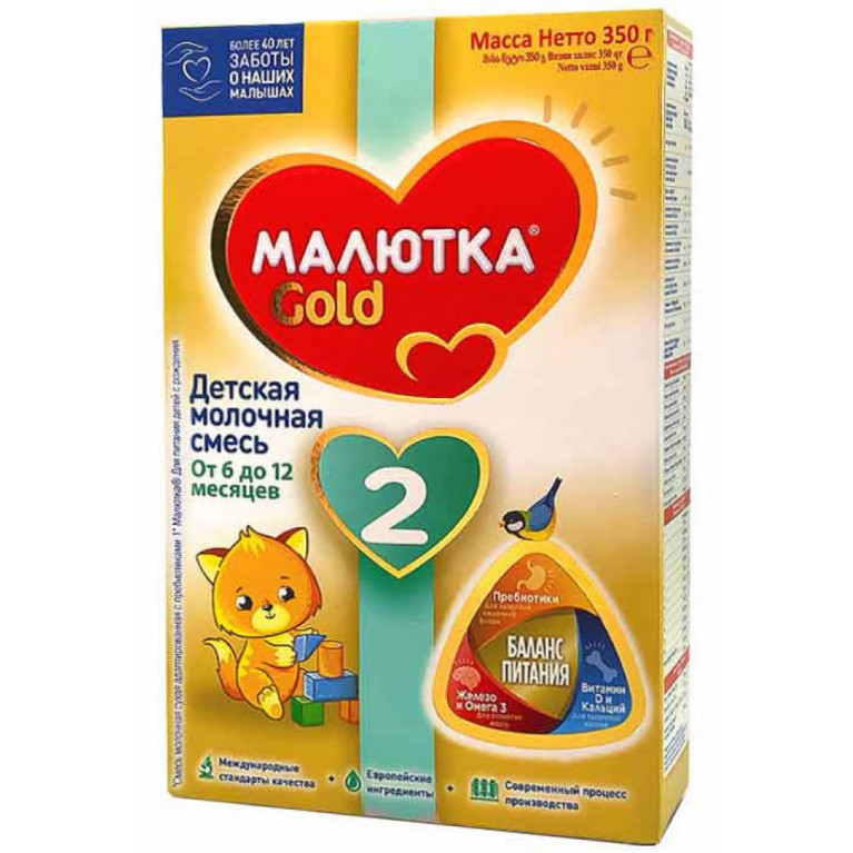 Малютка Голд смесь 2 350 г