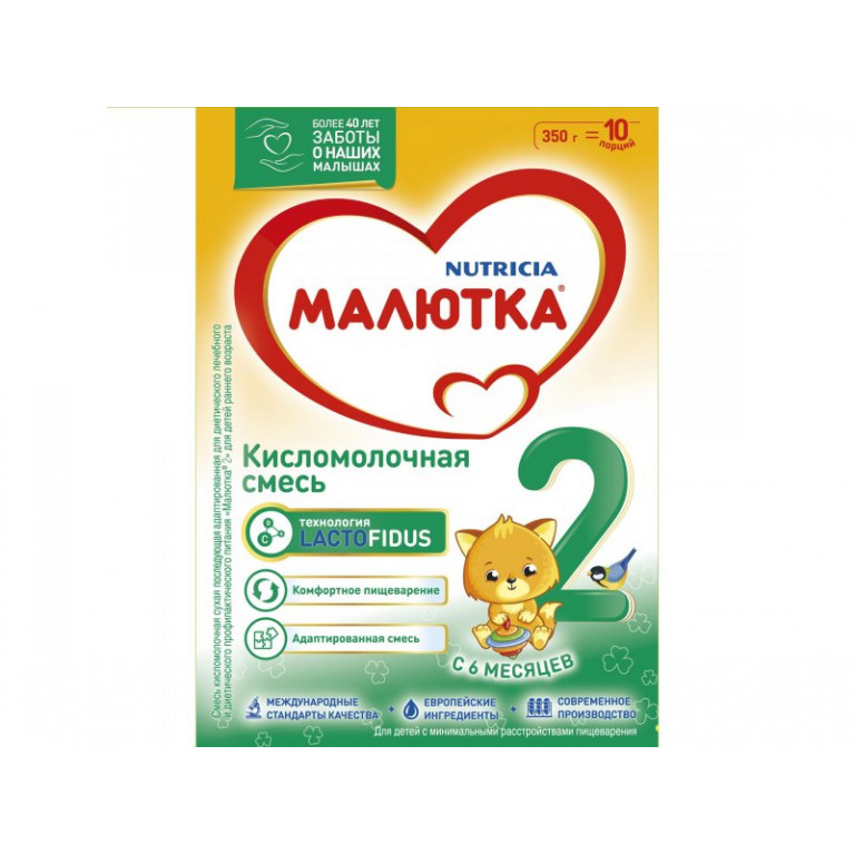 Малютка смесь 2 350 г