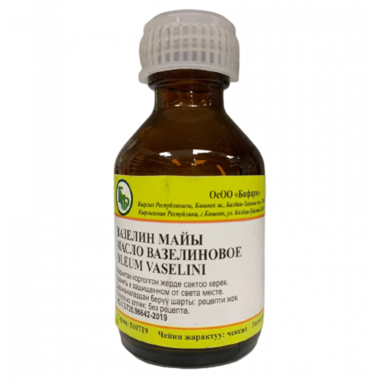 Масло вазелиновое 25 мл/бифарм/