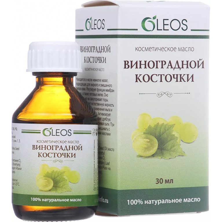 Масло виноградной косточки 30 мл