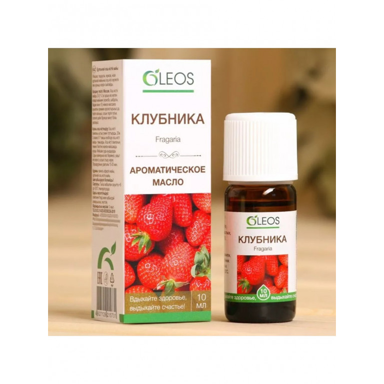 Масло клубники 10 мл
