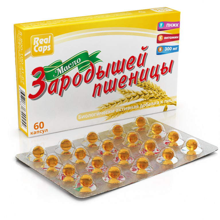 Масло зародышей пшеницы капсулы 300 мг №60 