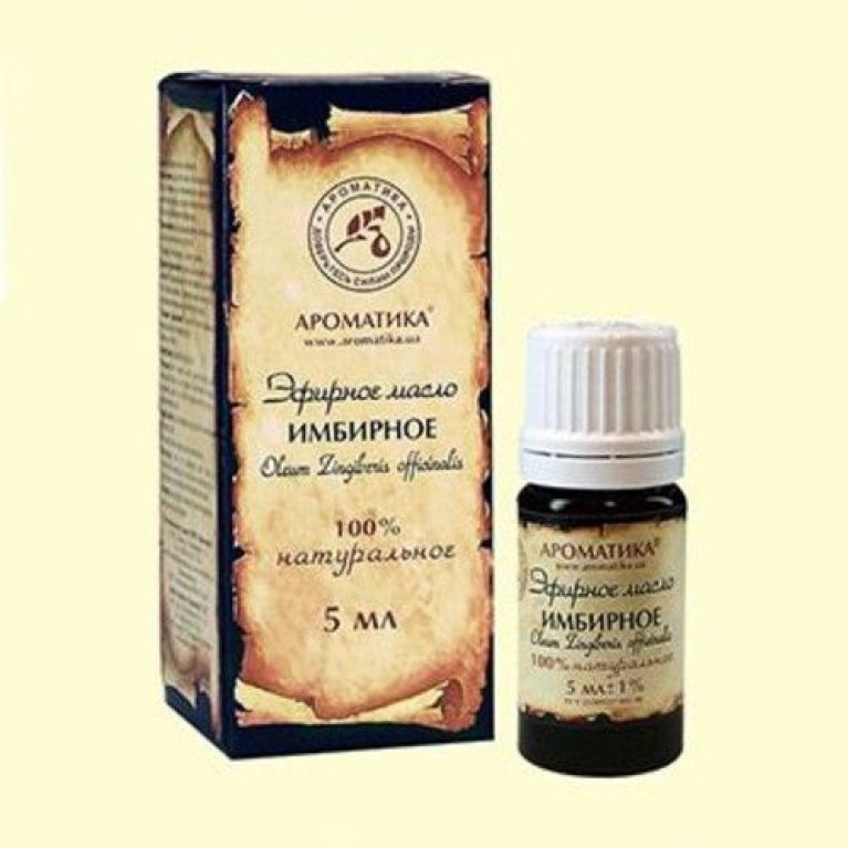 Масло имбирное 10 мл/ароматика/