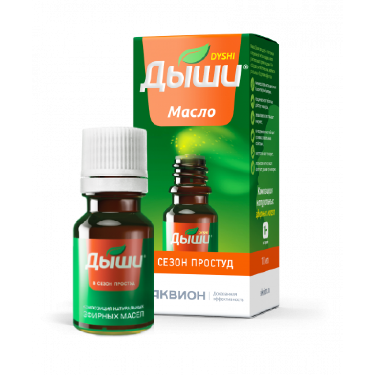 Масло дыши 10 мл