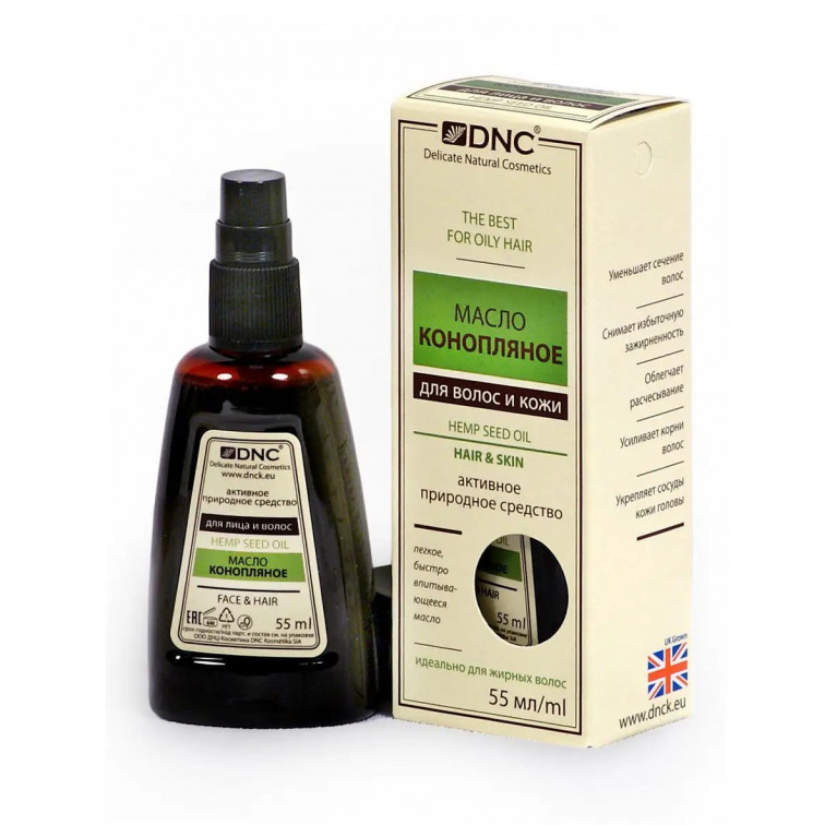 Масло конопляное для волос и кожи 55 мл