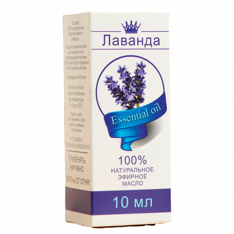 Масло лаванды 10 мл/сибирь намедойл/