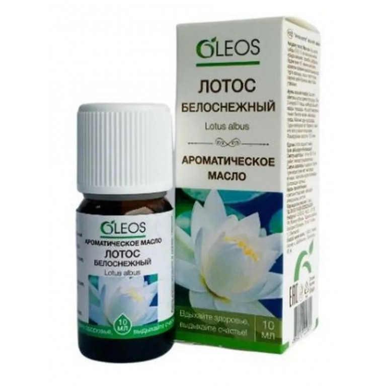 Масло лотоса белоснежного 10 мл