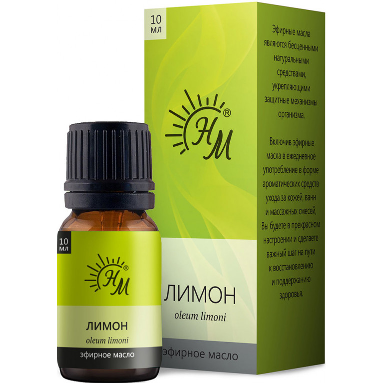 Масло лимона 10 мл