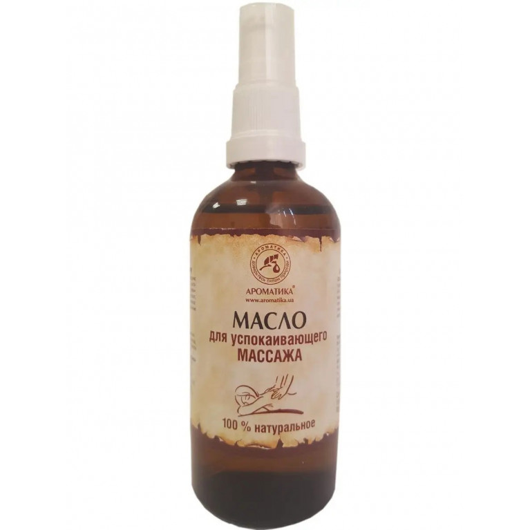 Масло массажное успокаивающее 100мл /ароматика/