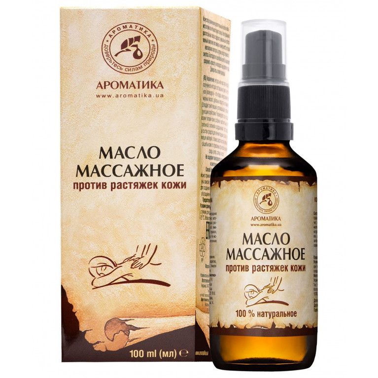 Масло массажное против расстяжек 100мл/ароматика/