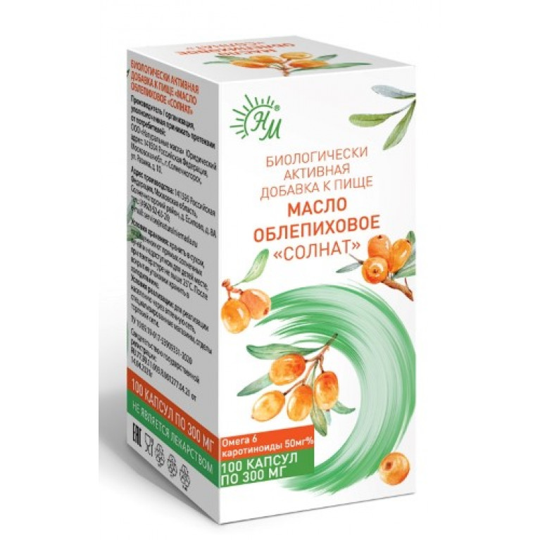 Масло облепиховое капсулы 300мг №100/НатуральныеМасла/