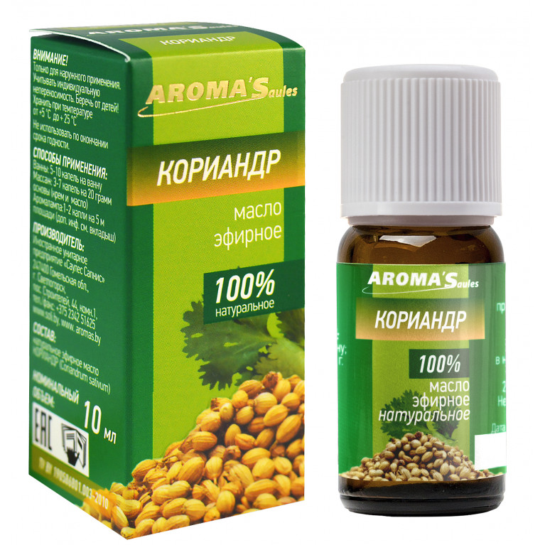 Масло кориандра 10 мл