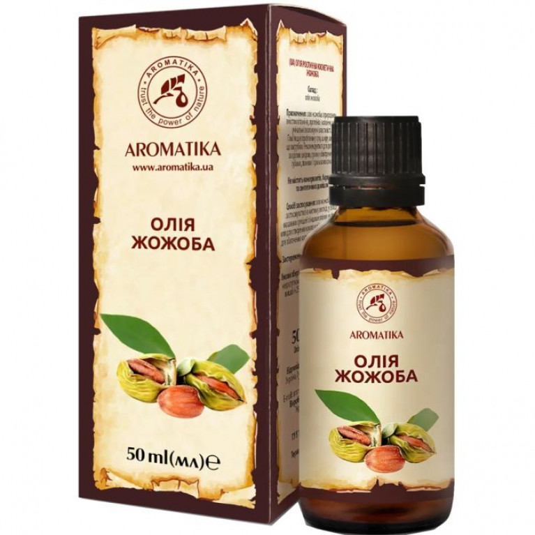 Масло жожоба 50 мл/ароматика/