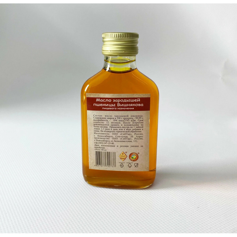 Масло зародышей пшеницы 100 мл/золотые злаки сибири/