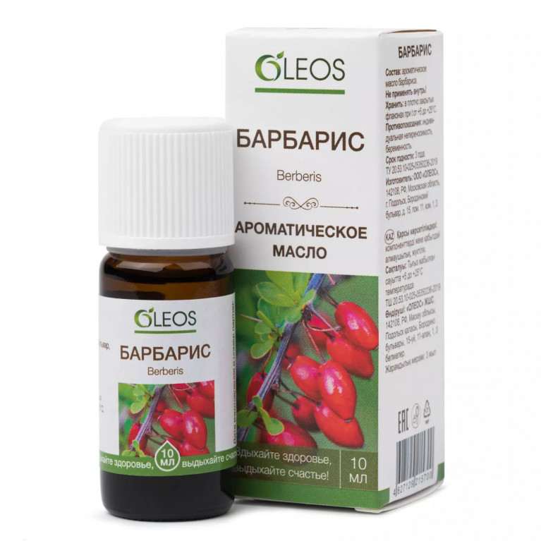 Масло барбариса 10 мл