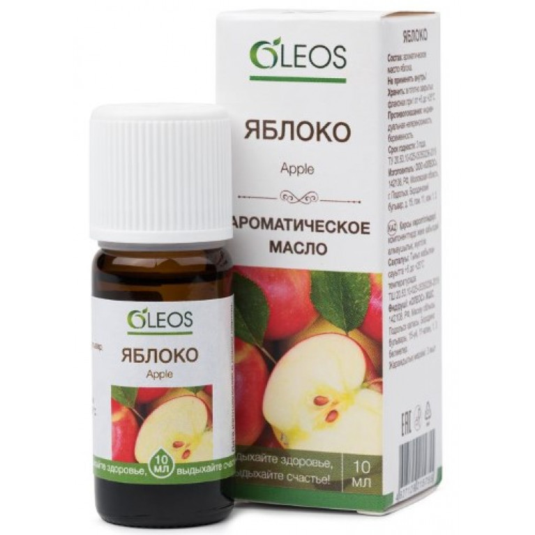 Масло яблока 10 мл