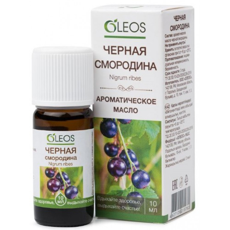 Масло черной смородины 10 мл
