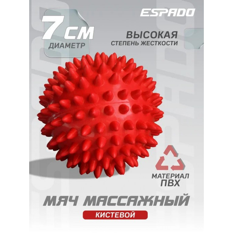 Массажер шарик для кисти рук 7 см