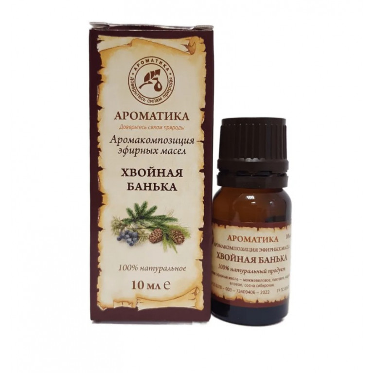 Масло хвойная банька 10 мл/ароматика/