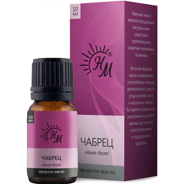 Масло чабреца 10 мл/НатуральныеМасла/