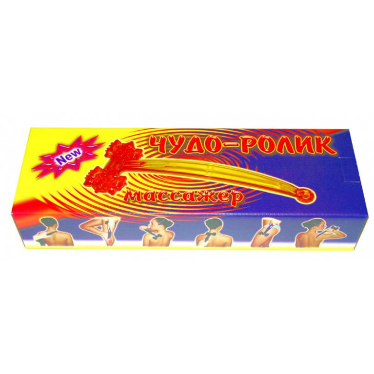 Массажер чудо-ролик