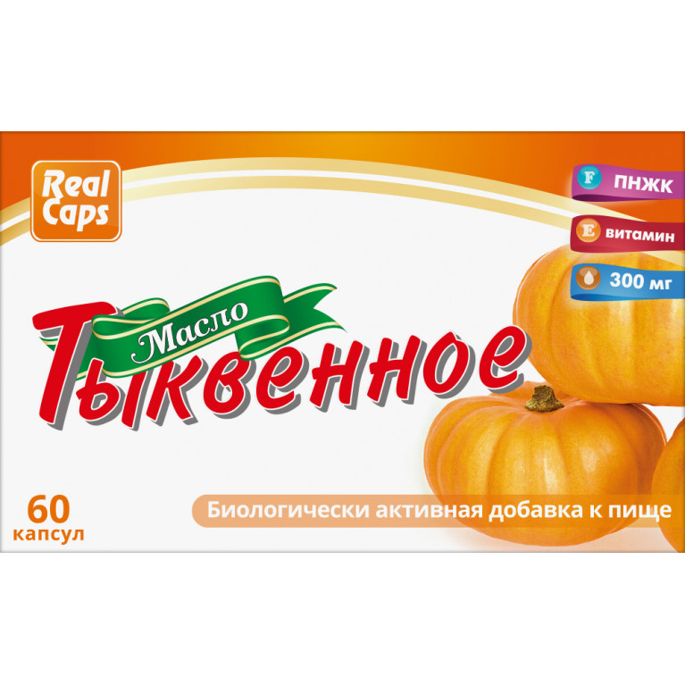 Масло тыквенное капсулы 300 мг №60