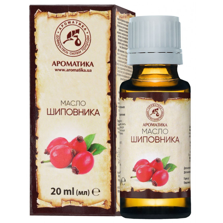 Масло шиповника 20 мл/ароматика/