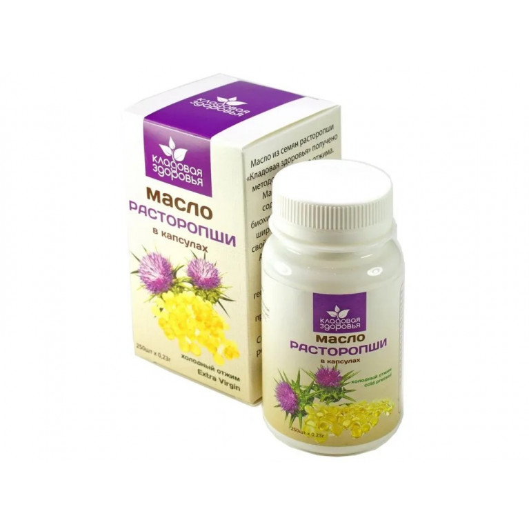 Масло расторопши капсулы №250/кладовая здоровья/