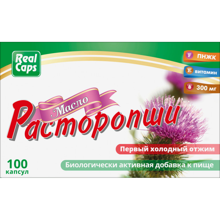 Масло расторопши капсулы 300 мг №100