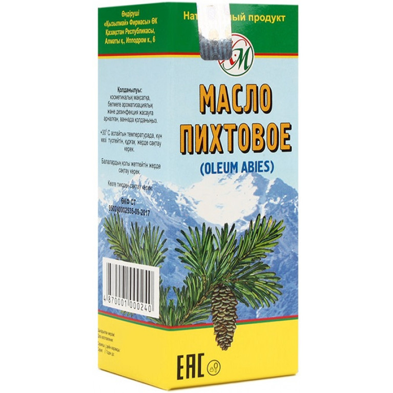 Масло пихтовое 15мл/ Кызыл май/