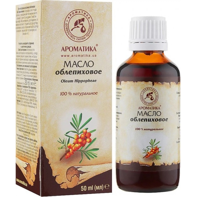 Масло облепиховое 50 мл/ароматика/