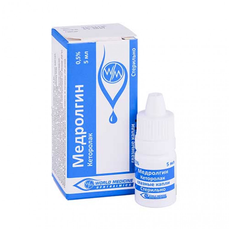 Медролгин глазные капли 0.5% 10 мл
