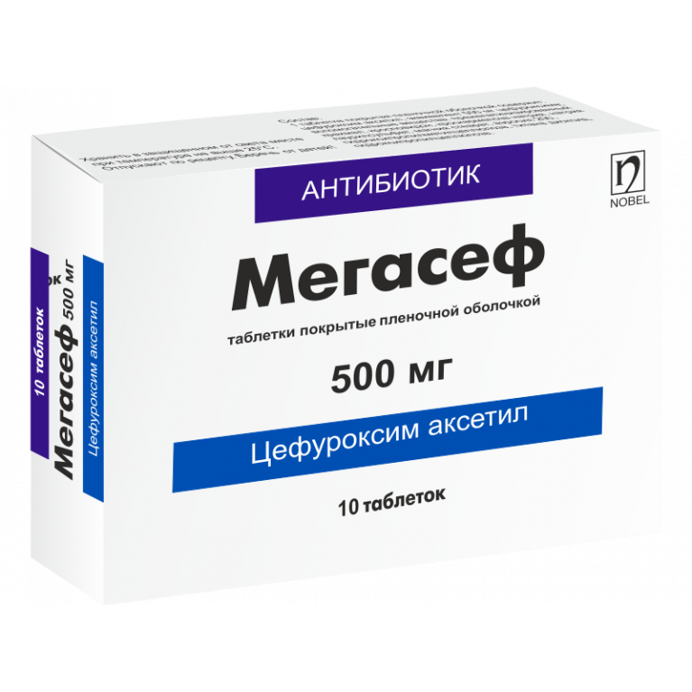 Мегасеф таблетки 500 мг №10 