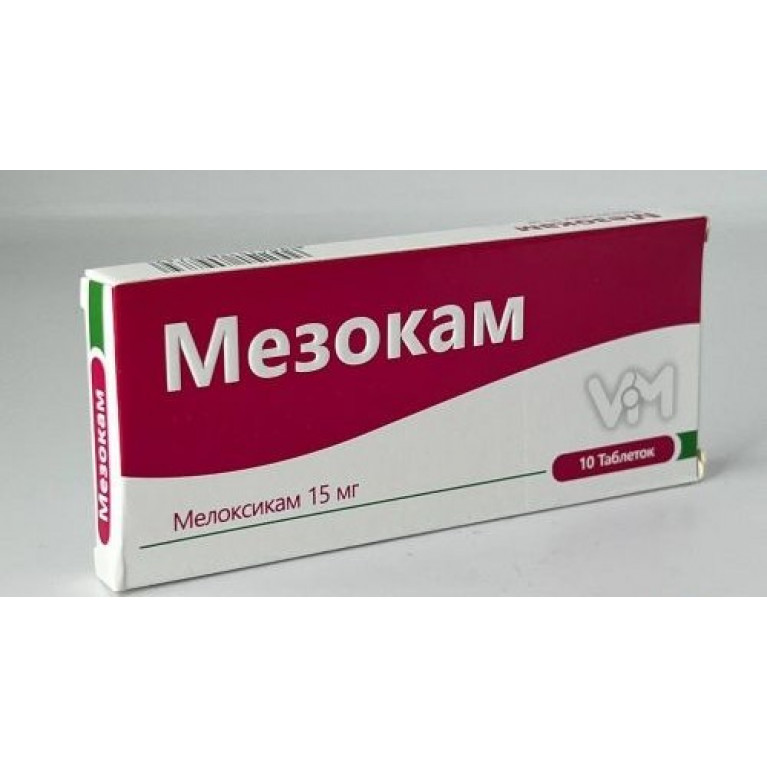 Мезокам таблетки 15 мг №10