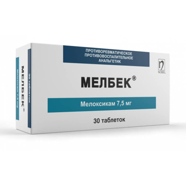 Мелбек таблетки 7,5 мг №30 