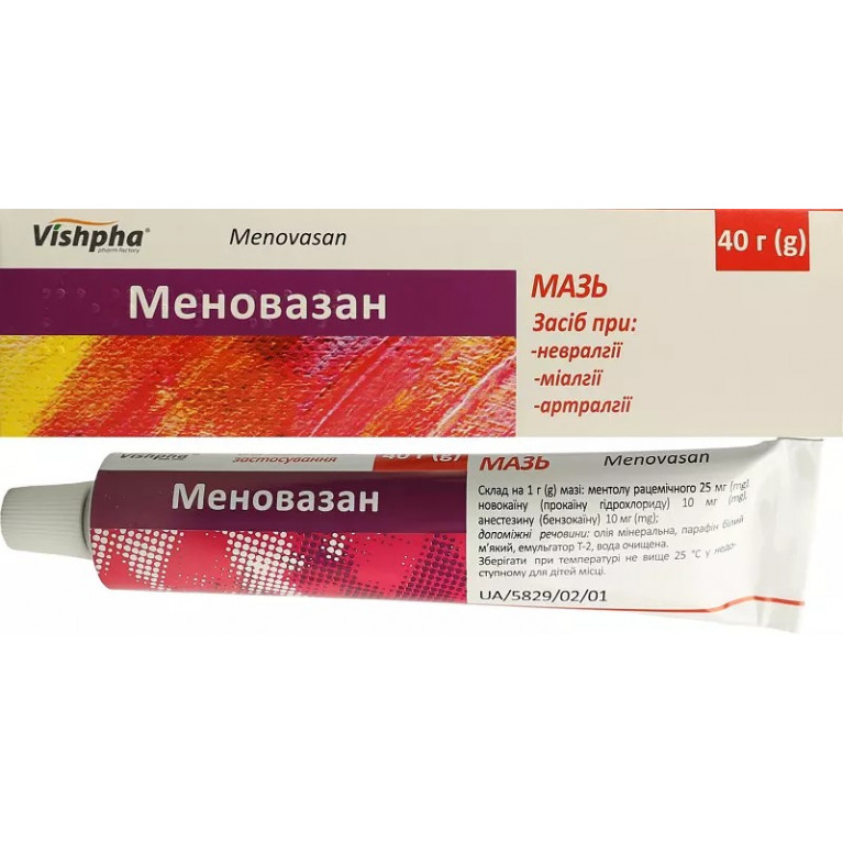 Меновазан мазь 40 г