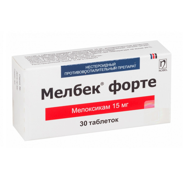 Мелбек форте таблетки 15 мг №30