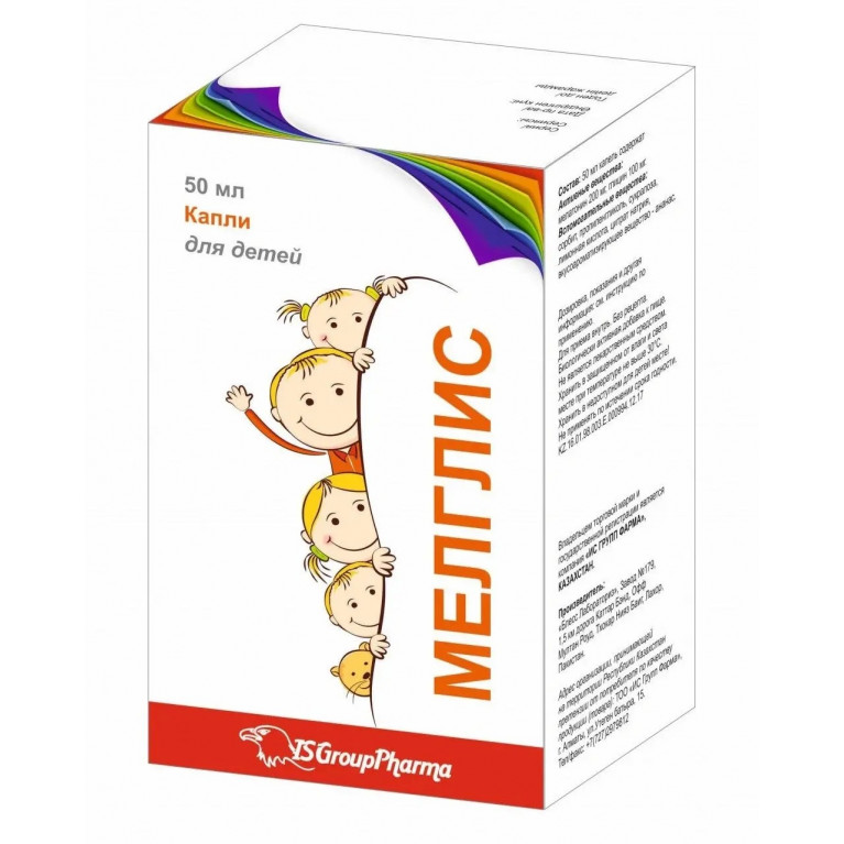 Мелглис капли 50 мл