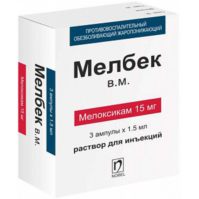 Мелбек ампулы 1,5 мл №3