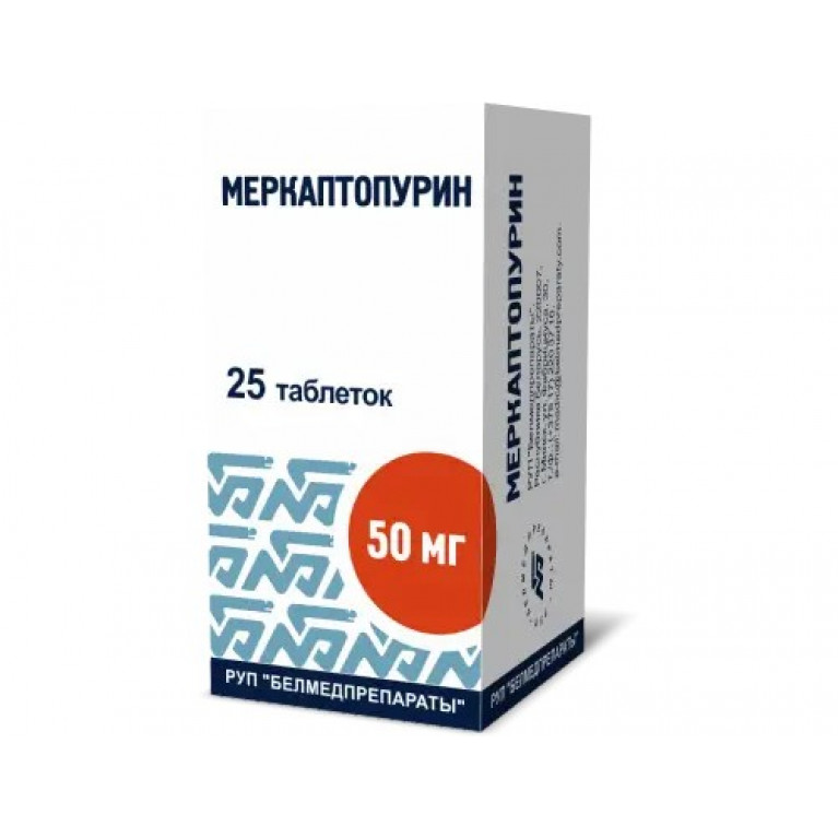 Меркаптопурин таблетки 50 мг №25