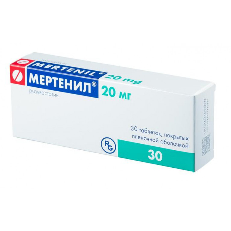 Мертенил таблетки 20 мг №30